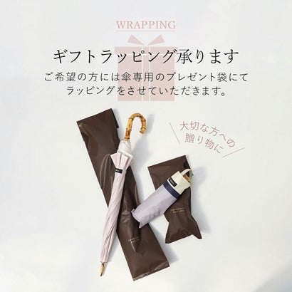 マブ 日傘 晴雨兼用 長傘 雨傘 メンズ レディース 50cm 遮光率100% 遮熱 UVカット UPF50+ 無地 SMV-4195｜詳細画像