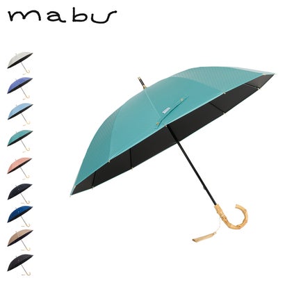 マブ 日傘 晴雨兼用 長傘 雨傘 メンズ レディース 50cm 遮光率100% 遮熱 UVカット UPF50+ 無地 SMV-4195｜詳細画像