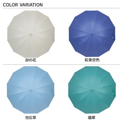 マブ 日傘 晴雨兼用 長傘 雨傘 メンズ レディース 50cm 遮光率100% 遮熱 UVカット UPF50+ 無地 SMV-4195｜詳細画像