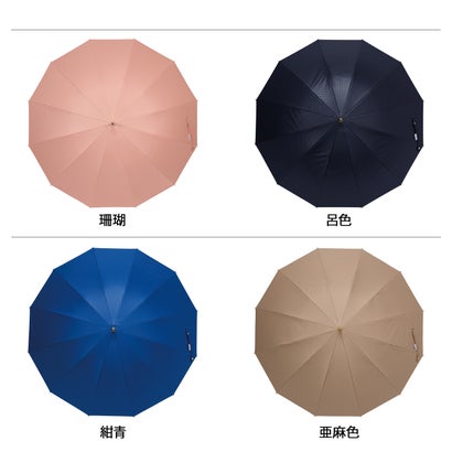 マブ 日傘 晴雨兼用 長傘 雨傘 メンズ レディース 50cm 遮光率100% 遮熱 UVカット UPF50+ 無地 SMV-4195｜詳細画像