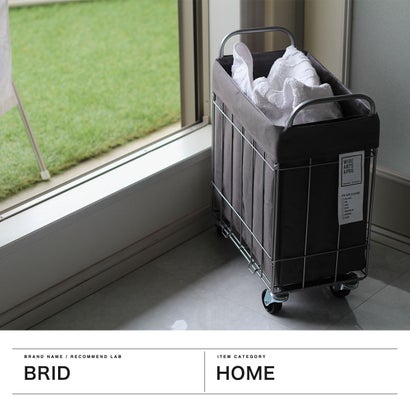 ブリッド BRID ランドリーバスケット キャスター ランドリースクエアバスケット WIRE ARTS & PRO.FOLDING laundry SQUARE BASKET WITH CASTER 28L 003269 （Lightgray）｜詳細画像