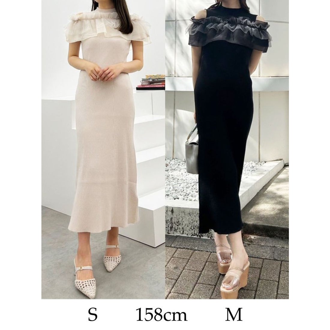 マーキュリーデュオ MERCURYDUO チュールラッフルセットニット