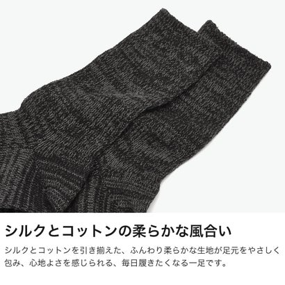靴下 レディース おしゃれ シルク コットン ゆったり MIXカラー ショート丈 かわいい 女性 メリヤクー ソックス くつ下 日本製 シルクコットンMIX mj-S-SCM （lightgray）｜詳細画像