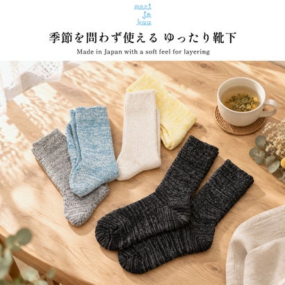 靴下 レディース おしゃれ シルク コットン ゆったり MIXカラー ショート丈 かわいい 女性 メリヤクー ソックス くつ下 日本製 シルクコットンMIX mj-S-SCM （yellow）｜詳細画像