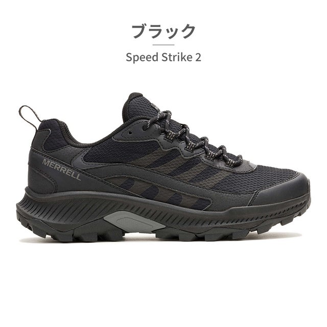 トレッキングシューズ メンズ スピードストライク2 ウォータープルーフ SPEED STRIKE 2 WATERPROOF 登山 トレッキング 防水 （ブラック）