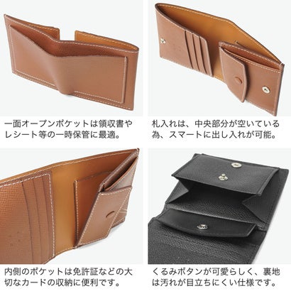 ソポ sopo 二つ折り財布 メンズ レディース ブランド 本革 コンパクト 小さめ 折財布 財布 小銭入れあり 二つ折り ミニ財布 薄型 おしゃれ 折り財布 ミニ 牛革 革 BOOK PARSE-WL SO77 （BROWN）｜詳細画像