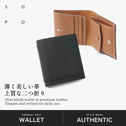 二つ折り財布 メンズ レディース ブランド 本革 コンパクト 小さめ 折財布 財布 小銭入れあり 二つ折り ミニ財布 薄型 おしゃれ 折り財布 ミニ 牛革 革 BOOK PARSE-WL SO77 （BLACK）｜詳細画像