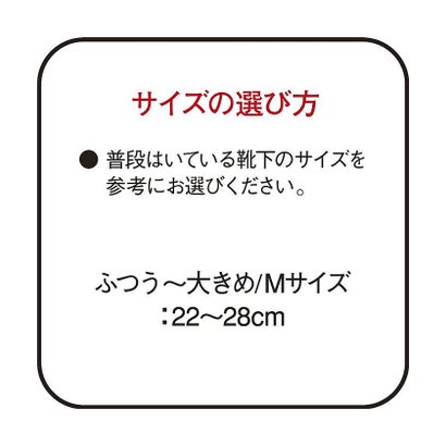 ソノタ/バンテリンコーワ加圧サポーター 足くび専用固定タイプ 左足用M～Lサイズ ブラック （ブラック）｜詳細画像