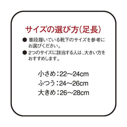 ソノタ/バンテリンコーワサポーター 足くび専用ふつうサイズ ブラック （ブラック）｜詳細画像