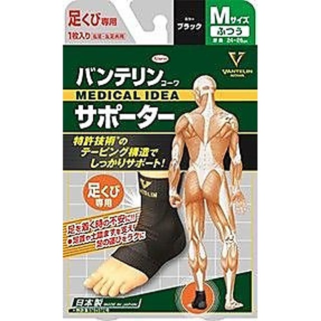 ソノタ/バンテリンコーワサポーター 足くび専用ふつうサイズ ブラック （ブラック）