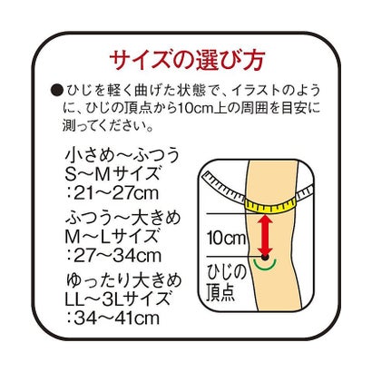 ソノタ/バンテリンコーワリカバリー アームスリーブ ふつう～大きめサイズ コスモブラック （コスモブラック）｜詳細画像