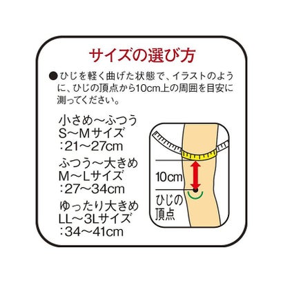 ソノタ/バンテリンコーワリカバリー アームスリーブ 小さめ～ふつうサイズ コスモブラック （コスモブラック）｜詳細画像