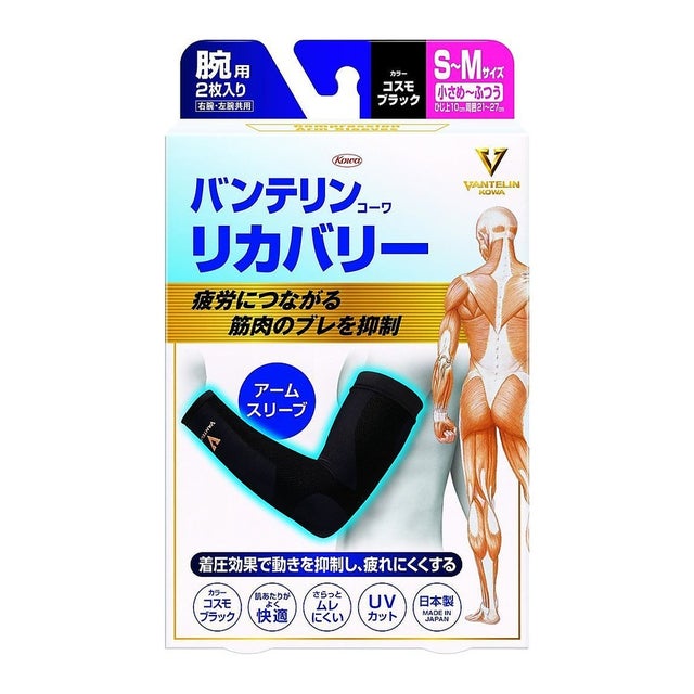ソノタ/バンテリンコーワリカバリー アームスリーブ 小さめ～ふつうサイズ コスモブラック （コスモブラック）