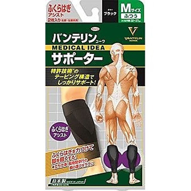 ソノタ/バンテリンコーワサポーター ふくらはぎアシストふつうサイズ（ブラック） （ブラック）