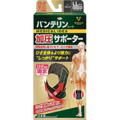 ソノタ/バンテリンコーワ加圧サポーター ひざ専用固定タイプ ゆったり大きめサイズ ブラック （ブラック）｜詳細画像
