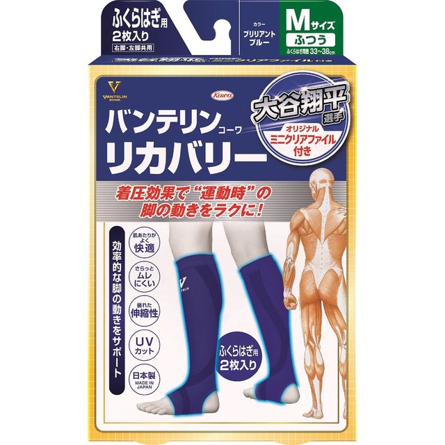 ソノタ/バンテリンコーワリカバリーフクラハギ BB （-）