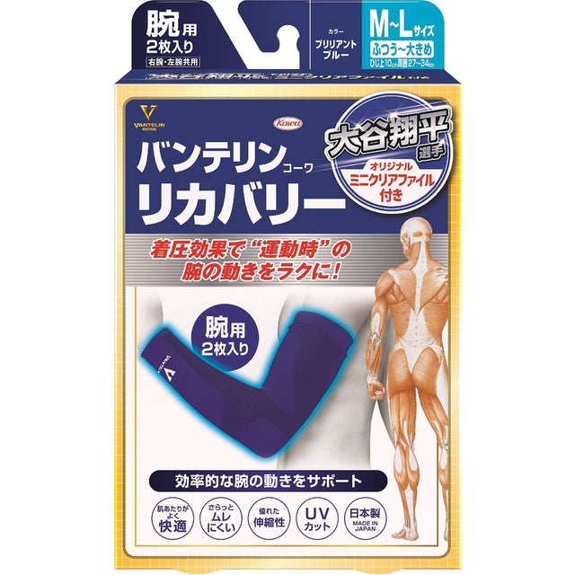 ソノタ/バンテリンコーワリカバリー ウデBB M-L （-）