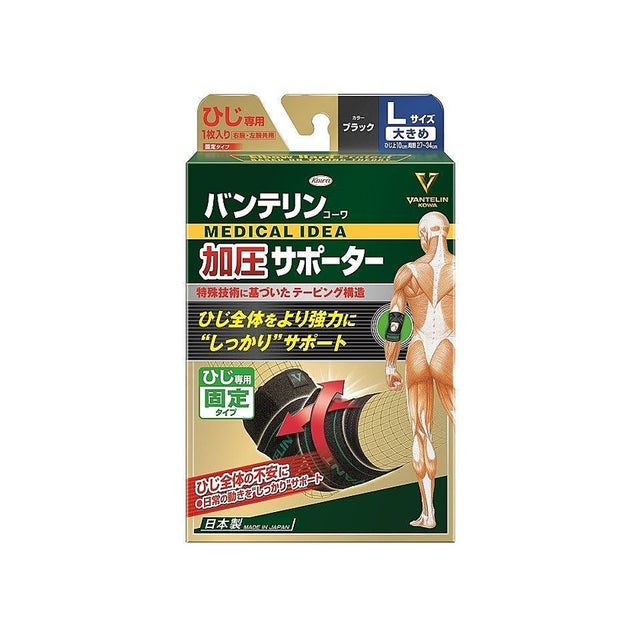 ソノタ/バンテリンコーワ加圧サポーター ひじ専用固定タイプ Lサイズ ブラック （ブラック）