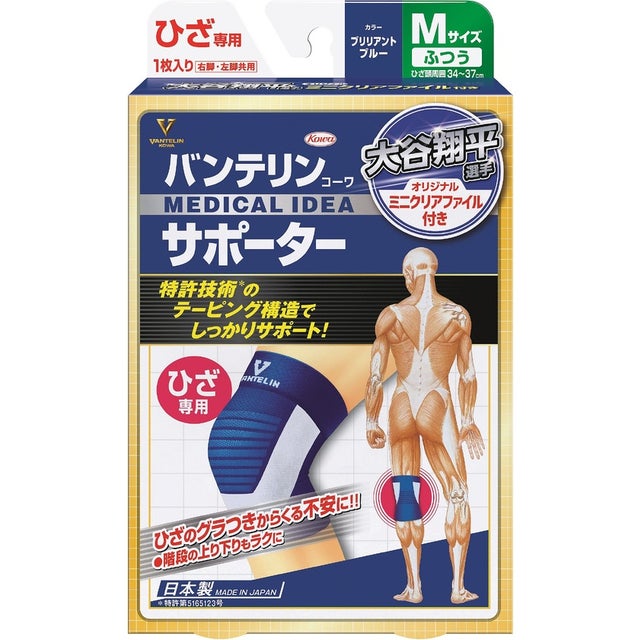ソノタ/バンテリンコーワサポーターヒザBB （-）