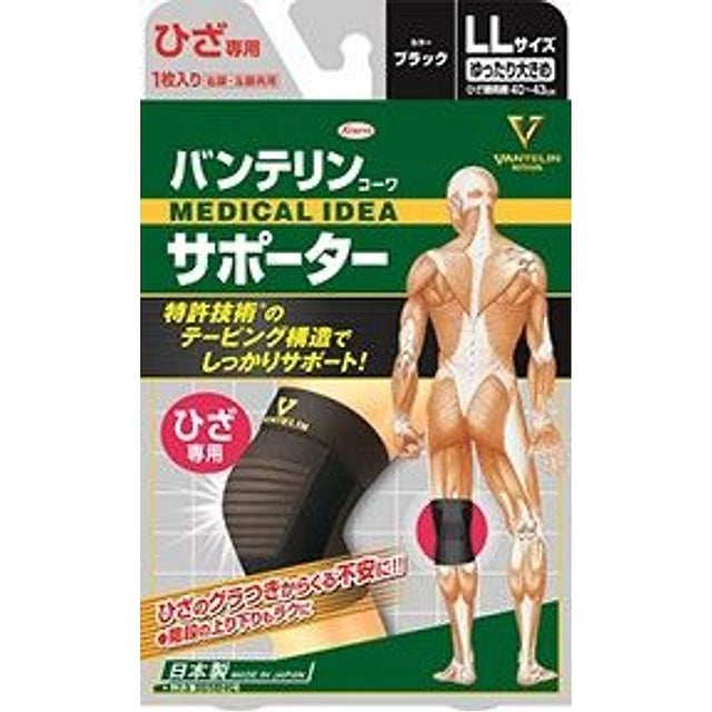 ソノタ/バンテリンコーワサポーター ひざ専用ゆったり大きめサイズ ブラック （ブラック）