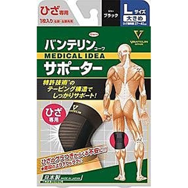 ソノタ/バンテリンコーワサポーター ひざ専用大きめサイズ ブラック （ブラック）