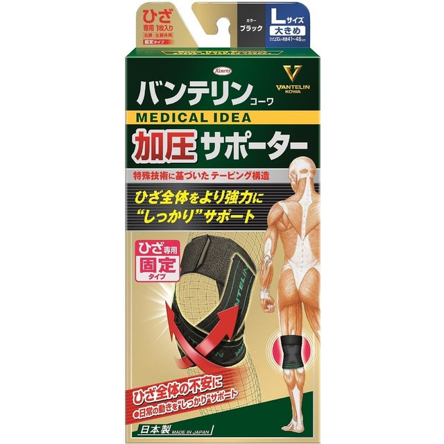 ソノタ/バンテリンコーワ加圧サポーター ひざ専用固定タイプ 大きめサイズブラック （ブラック）