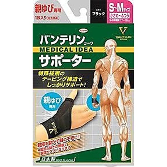 ソノタ/バンテリンコーワサポーター 親ゆび専用小さめ～ふつうサイズ ブラック （ブラック）