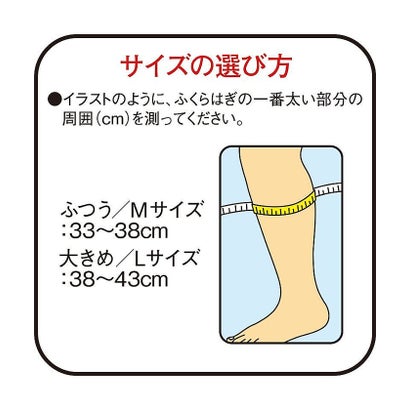 ソノタ/バンテリンコーワリカバリーカーフスリーブ コスモブラックL （コスモブラック）｜詳細画像