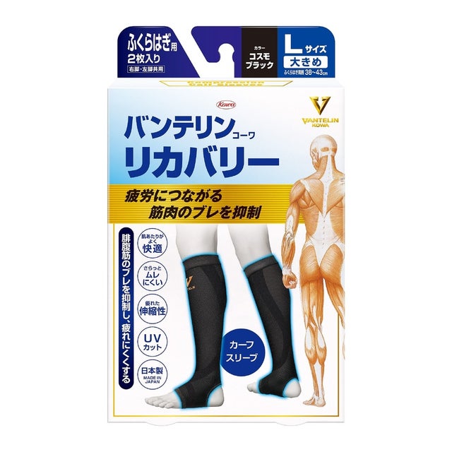 ソノタ/バンテリンコーワリカバリーカーフスリーブ コスモブラックL （コスモブラック）