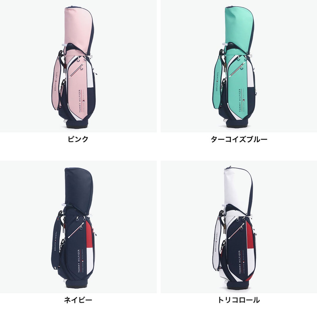 トミー ヒルフィガー ゴルフ TOMMY HILFIGER GOLF キャディバッグ