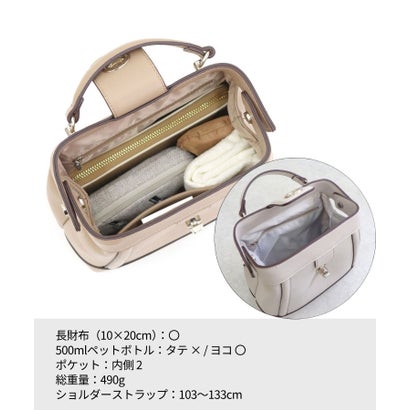 【2way/シーズンレス/オケージョン】トップハンドル2wayショルダーバッグ （グレージュ）｜詳細画像