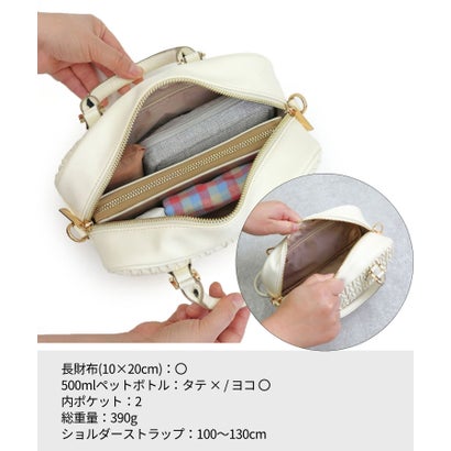 チャーム付き2wayミニボストンバッグ （アイボリー）｜詳細画像