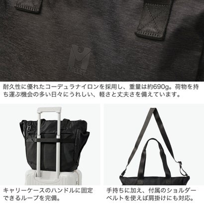 正規品2年保証 トートバッグ メンズ レディース バッグ 通勤 出張 肩かけ 斜めがけ 大容量 パソコン収納 高耐久 軽量 2WAY 18L B4 14inch EXP トート MIS01349 （BLACK-NOIR）｜詳細画像