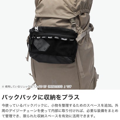 正規品2年保証 ポーチ サコッシュ メンズ レディース ブランド 軽量 アウトドア メッシュ ロゴ 内部取り付け 小型 コンパクト 2WAY 1.5L アドオンポーチ S MIS01357 （GRANITE）｜詳細画像