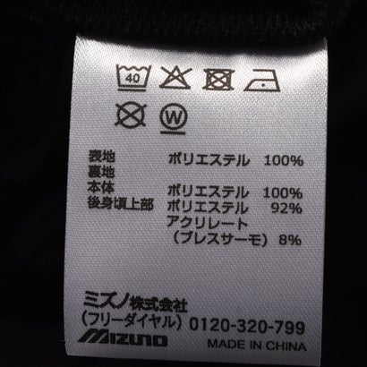 メンズ ウインドパンツ MCライン ブレスサーモウォーマーパンツ  32MFD63111 （ディープネイビー）｜詳細画像