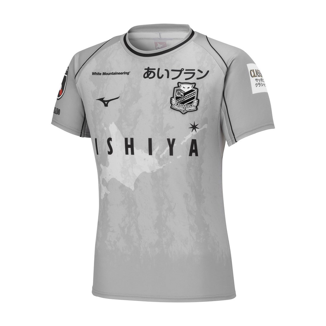 MIZUNO 北海道コンサドーレ札幌 2023 限定GKユニフォーム 半袖 