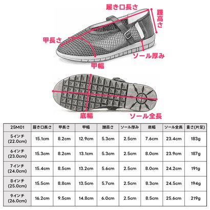 メッシュフラットシューズ 25m01-lt-gold （LT GOLD）｜詳細画像