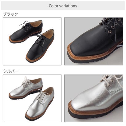 厚底ローファー ＜ビット・レースアップ＞(215407) （シルバー）｜詳細画像