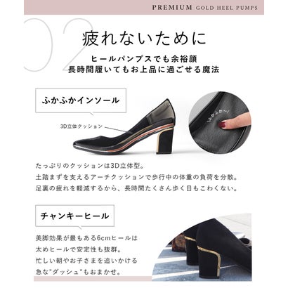 ゴールドヒールプレミアムパンプス(215400) （【Pm】ベージュ(エナメル調)×グリッターヒール）｜詳細画像