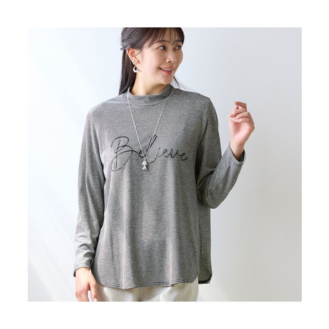 【洗える・日本製・L～3Lサイズ】believe刺繍ミニボーダーカットソー （グレー）