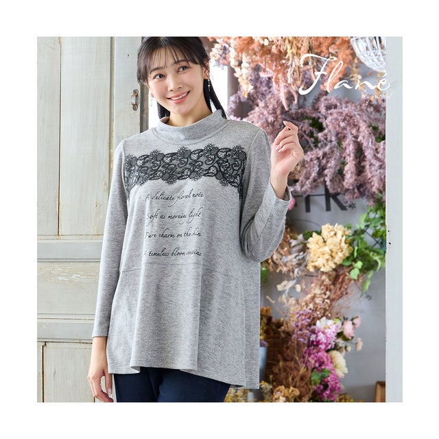 【洗える・M～3Lサイズ】メッセージ刺繍カットソー （グレー）