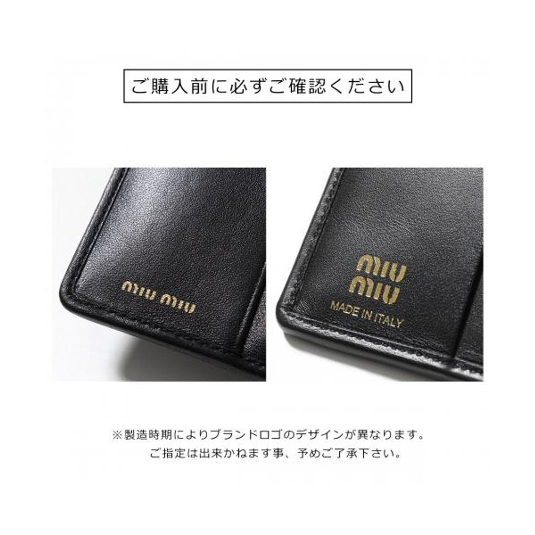 ミュウミュウ Miu Miu MIUMIU 二つ折り財布 5MV204 2FPP MATELASSE