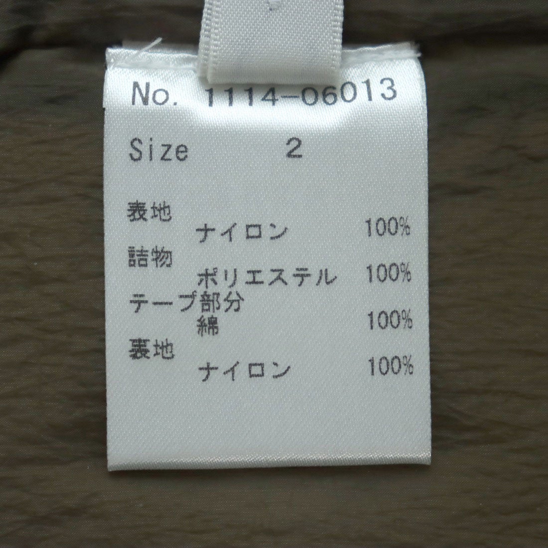 mi・deu・・・ ミ・デゥー mi・deu・・・ ステンカラーステッチレス 