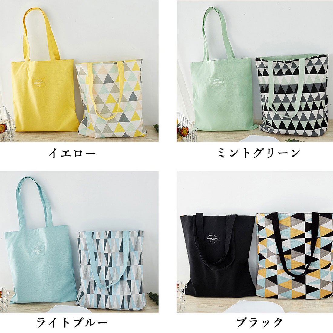 miniministore トートバッグリバーシブルキャンバスバッグ