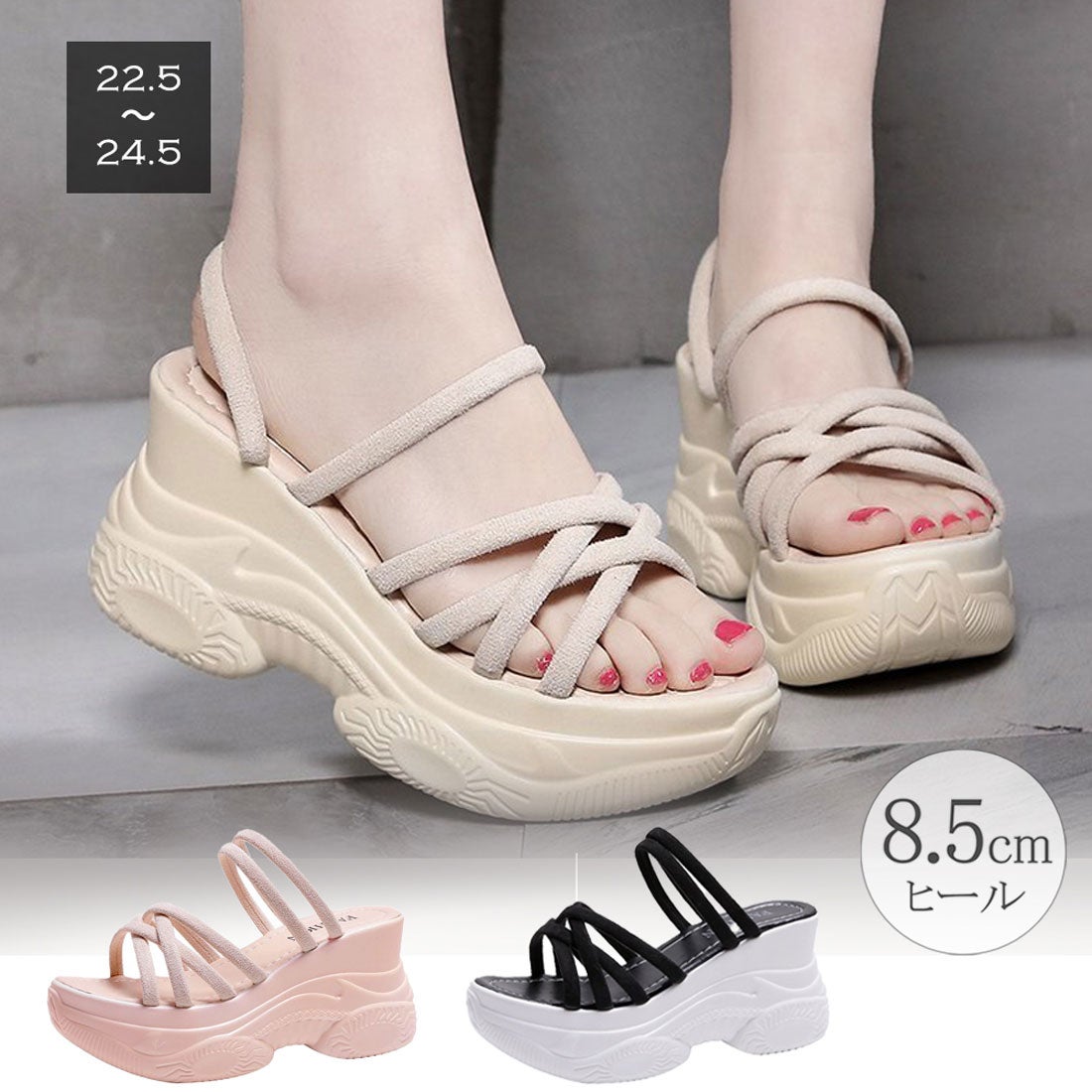 ミニミニストア Miniministore 厚底サンダル レディース 韓国 オルチャン ピンク ファッション通販 Fashion Walker