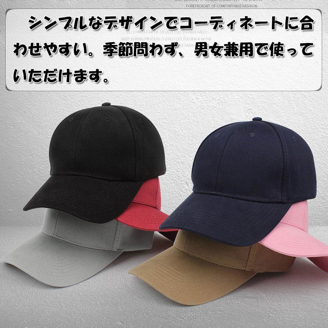キャップ　男女兼用　ベージュ　野球帽　日焼け防止　シンプル　無地　韓国　人気