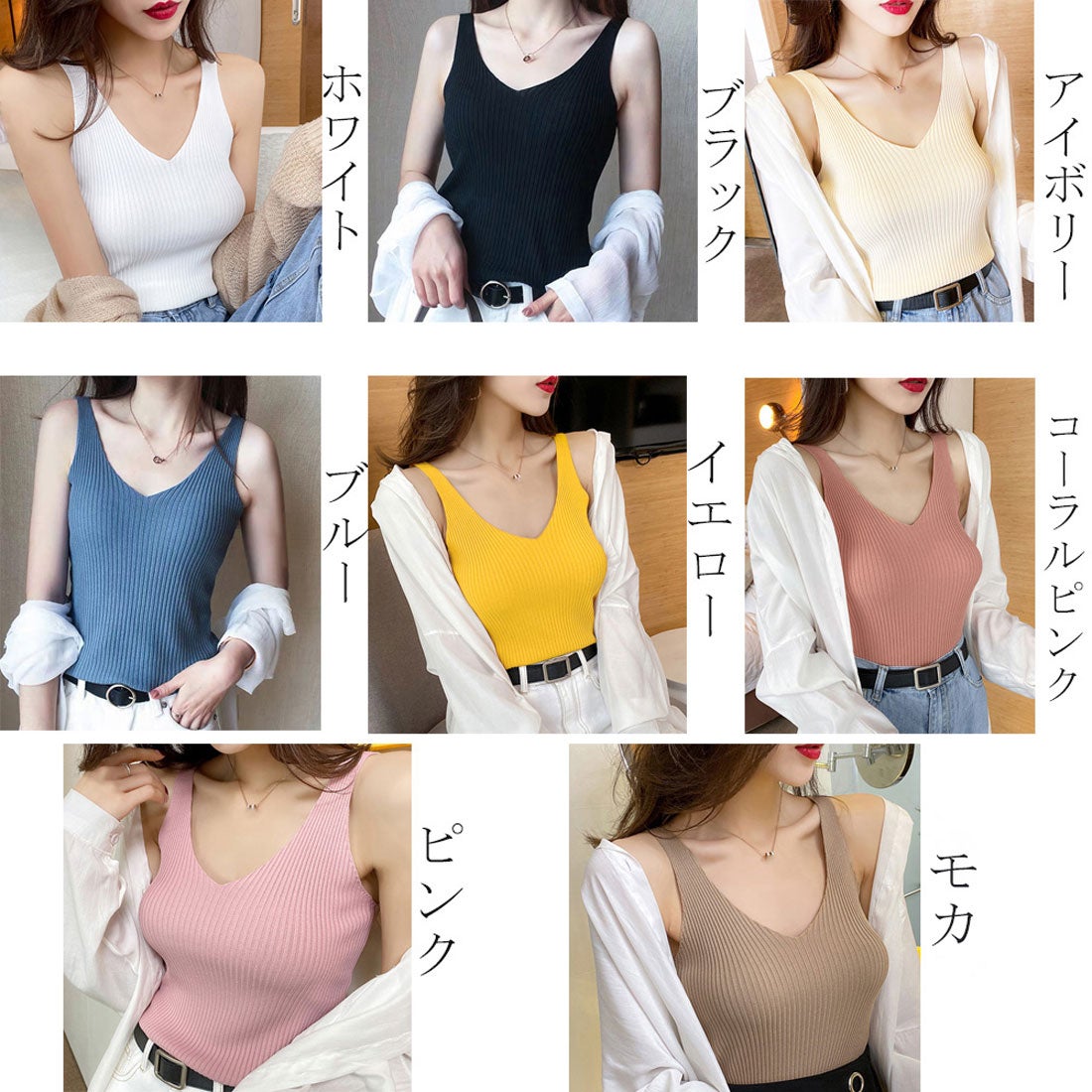miniministore タンクトップ Vネック サマーニット - ファッション通販