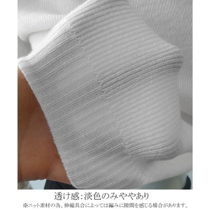 秋冬 ニットトップス レディースきれいめ （ネイビー）｜詳細画像