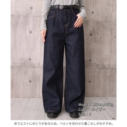 裏起毛ハイウエストワイドデニムパンツ秋冬 （ブラック）｜詳細画像