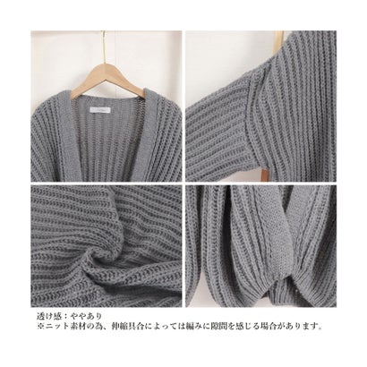 ニットカーディガン レディース ボレロ風｜詳細画像